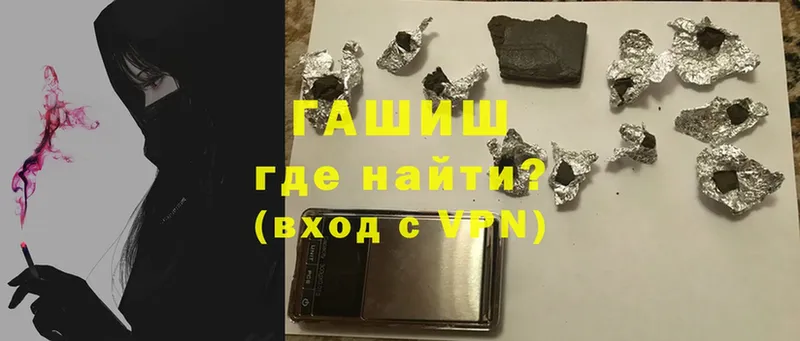 ГАШИШ hashish  Липки 