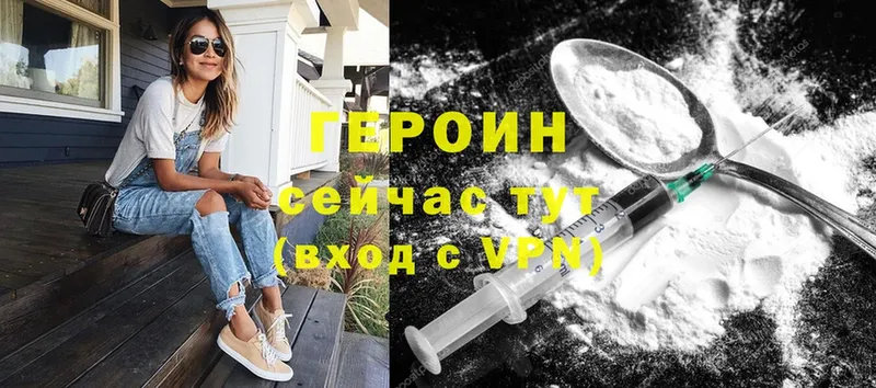 ссылка на мегу онион  Липки  ГЕРОИН Heroin 